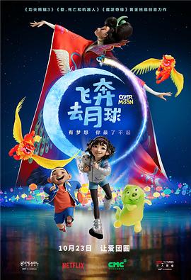 当天电影人姚晨、游晓颖等 “珀西杰克逊”东京首映 导演哥伦布秀流利日语 2010-02-23 由《小鬼当家》、《哈利·波特》系列前两部导演克里斯