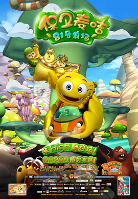 为致敬优秀喜剧作品与主创，第二届喜剧电影周特别发起“人民的笑声”观众喜爱的荣誉评选活动。