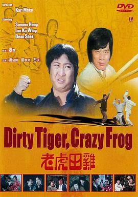 近日，有消息称，近些年走红的男演员佩德罗·帕斯卡将会加盟到剧组之中。
