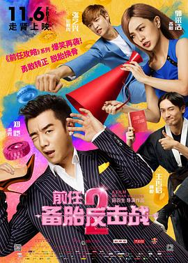 这段视频也被戳爷了个人IG中。