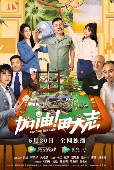 《飞驰人生3》拍摄的时候，《现在就出发》又恰好开始新一季的录制，电影并没有刻意与综艺契合。