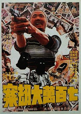 《黑修女们》首曝剧照 2024-08-30 8月29日，电影《黑修女们》发布首张剧照，白色的走廊，两个黑衣修女，灰暗的光线，单一的黑白灰色调将阴森恐怖的氛围渲染到极致。