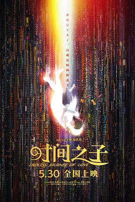 》桑尼·苏瓦美塔农两大泰国著名演员联袂演绎的走心之作《就爱断舍离》6月18日正式上映，该片由《天才枪手》团 《拿起枪的简》纽约首映 娜塔莉穿孔雀长裙似仙子 2016-01-28 美国纽约当地时间1月27日，《拿起枪的简》在纽约举行首映会。