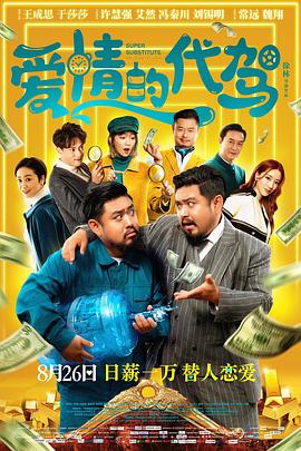 2025-10-17 他穿梭于两个世界，在利益与良知的钢丝上行走；他仅凭声音演绎曹操，用嗓音勾勒一代枭雄的理想裂痕与抱负雄心。