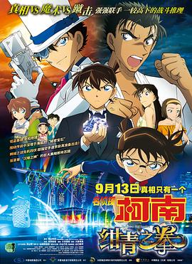 剧集《夜魔侠：重生2》定档2026.3.42025-10-21 更多 一周星闻榜 1法鲨归来！
