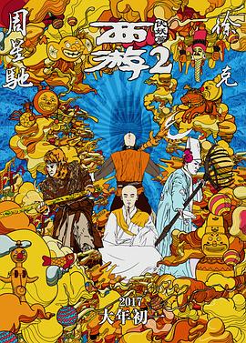 七年后，《蛟龙行动》出海集结，再战春节档，这一次能掀起多大的惊涛骇浪？