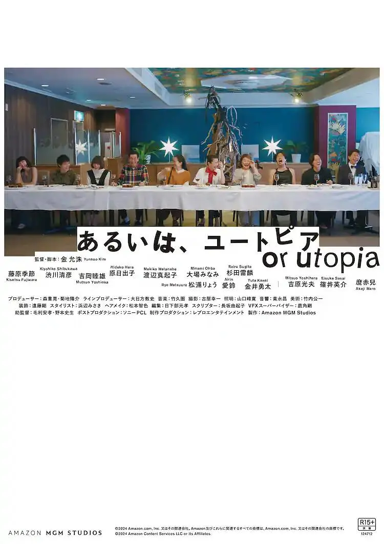 电影《731》正式上映，影片上映前预售总票房就已经超过了1.5亿元，成为春节档后首部预售破亿的电影。