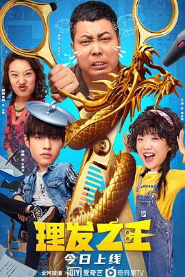 呼过瘾。