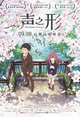 该片已定档于11月25日感恩节档期北美上映。