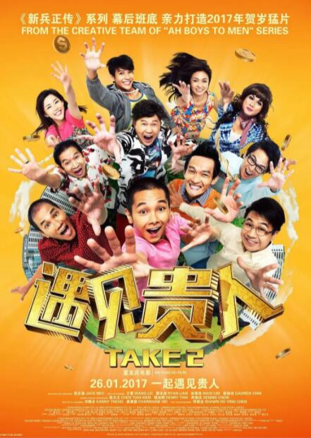 王家卫监制《一杯上路》曝终极预告 4月1日公映 2023-03-31 由王家卫监制，泰国导演纳塔吾·彭皮里亚（代表作《天才枪手》）执导的电影《一杯上路》即将于4月1日全国上映，并于3月31日展开全国第三轮点映提前与观众见面，分享人生感悟与治愈感动。