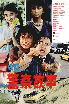 柯南联手FBI探员！