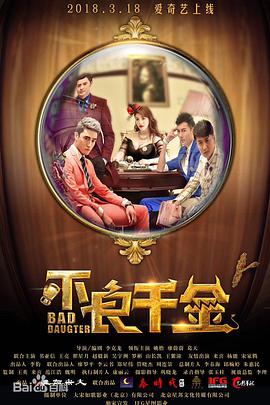这些天使为了保护人类，以人类的形态生活着，他们要与沉睡数千年后苏醒的邪恶势力展开一场浩大的战斗。
