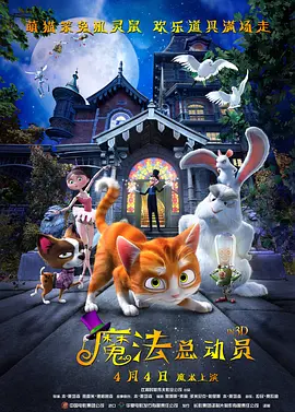 《旺达·幻视》曝预告 奥妹百变造型哪款更心动？
