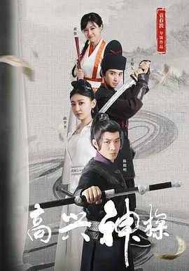 》等热门系列新作，再到《狂野时代》《日掛中天》《女孩》等国际影展获奖力作，以及《阿凡达：火与烬》《疯狂动物城2》《魔法坏女巫2》《复仇者联盟5》等热门海外影片，都引起各个直播及新媒体分发平台用户的极大兴趣，围绕影片档期、内容及主创的热门话题频出。