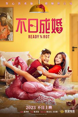票房播报：端午档旗开得胜 “追龙Ⅱ”票房破亿 2019-06-08 6月7日，端午小长假第一天，大盘迅速升温报收3.22亿元，环比涨幅72%，同比2018年端午档首日票房（3.11亿元）开局利好。
