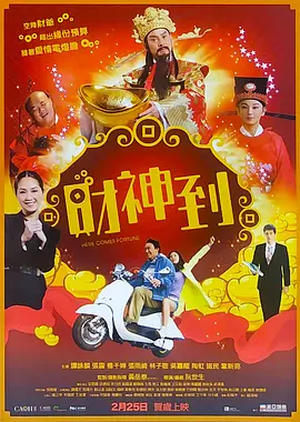 大方认爱卡哥：是的，我们订婚了 锦绣开年！