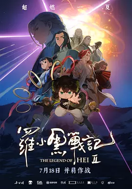 据了解，影片目前已经处在了剧本创作阶段。