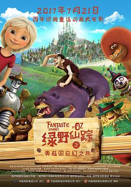 艾米莉·布朗特加盟 2022-08-13 由动作片导演大卫·雷奇执导的影片《赏金猎人》，再度确定了一名演员的加盟。