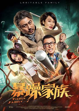 阿里影业副总裁徐远翔一番“给编剧指条生路”的言论引起了编剧行业集体的讨伐。