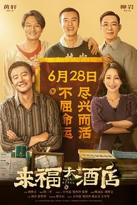 ”当哪吒撬动超过300亿的综合经济效益时，我们看到的不仅是票房奇迹，更是文化产业新基建的雏形，这场由哪吒引发的经济风暴，正在重塑中国文化产业的DNA。