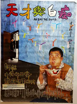 以“三十而立”的青春之姿，“六公主”向在场的品牌方与合作伙伴们，亮出了自家的“家底”与雄心，并以日均全媒体观众1.1亿的硬核数据，展现了国家电影专业平台的传播实力。