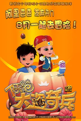 影片发布一组角色剧照，并同步曝光演员阵容，在杭州的湖光山色中，正上演这场关于“爱和美味”的温暖故事。
