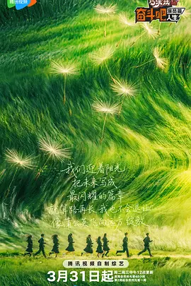 影片发布一组角色剧照，并同步曝光演员阵容，在杭州的湖光山色中，正上演这场关于“爱和美味”的温暖故事。