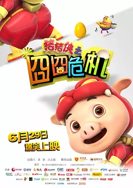 除了两大明星主 《功夫梦：融合之道》曝角色海报 成龙展武学精髓 2025-04-01 日前，电影《功夫梦：融合之道》（Karate Kid: Legends）发布一组角色海报，师父成龙、拉尔夫·马基奥，徒弟王班任务造型曝光。