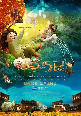 她坚守新闻的真实性，力求客观呈现真相，即便身处舆论漩涡，仍不懈追寻事实。