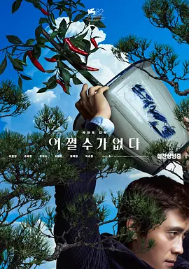 主演新剧《肯尼迪》聚焦著名政治家族 据外媒，“法鲨”迈克尔·法斯宾德将主演全新剧集《肯尼迪》。