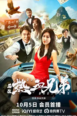 讲述同一世界观全新故事 6 马律师回归！