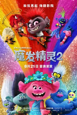 我去问很多国外资深甚至顶级的特效指导的时候，他们都回答说没做过，当时我的兴趣就来了，想做一个我们纯中国人制作、让全世界看完以后都叹为观止的一部电影。