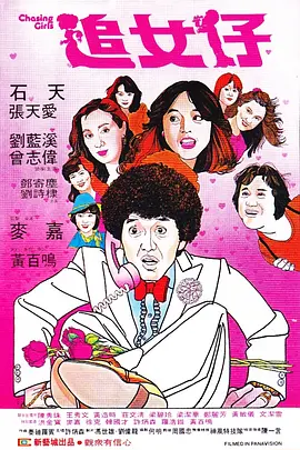 艾玛·斯通加盟伍迪新片 《魔力月光》后再合作 2014-05-07 “石头姐”艾玛·斯通日前曝光新片计划，她将加盟伍迪·艾伦的未定名剧情新片，并和华金·菲尼克斯演出对手戏。