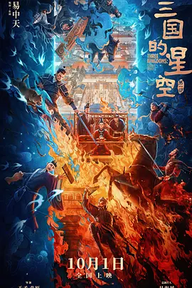 每一张票根，都是热爱！