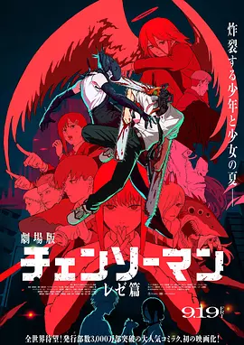 电影《我，许可》上映第二周，强势占领M指数三榜冠军，目前票房已经破亿，是女性议题走向主流的体现；