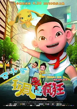 2026-03-26 热门新闻 周润发郭富城惊喜回归!