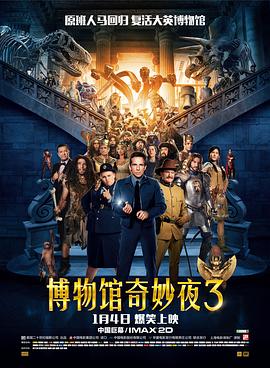 在片方释出的AI对王家卫的采访中，他提到六十年代的周慕云和苏丽珍的故事，只是最初自己想拍摄的一个章节，原本打算拍摄的影片名为“三个关于食物的故事”，说的是上世纪包括电饭煲、方便面、便利店在内的三样发明彻底改变了男女关系。