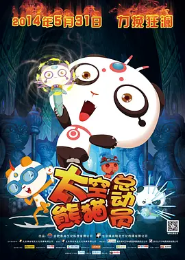 胡歌新片《驯鹿》被曝正式杀青 搭档00后文淇出演 2021-02-22 2月22日，剧照师谭玉龙在个人社交平台分享了四张电影《驯鹿》的片场照，并配文称“杀青！