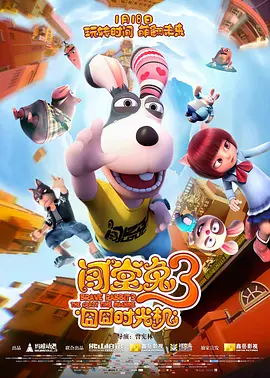 路透照解锁了杨紫琼剧中造型，身穿绿 《魔法坏女巫》首映 阿云嘎、刘柏辛、黄龄现身！