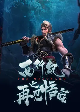 作为首部4K大型音乐舞蹈史 4K版《奋斗吧中华儿女》首映 朱亚文等主创推介 2021-06-03 6月3日，电影《奋斗吧 中华儿女》在北京举行首映。