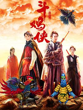 《无名之辈2 & 3》《无名之辈》在2018年以近8亿票房和豆瓣8.0的亮眼表现，成为当年的一大惊喜黑马。
