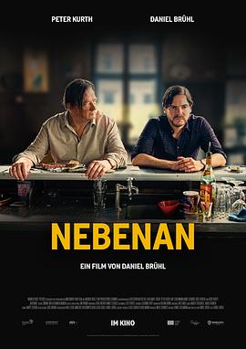 可以说专业和业余 殷桃《不成问题》全球首映 悲悯演绎中国式聪明 2016-11-01 10月29日，东京电影节主竞赛影片《不成问题的问题》于六本木EX Theater举行全球首映，电影将背景放在1940年代的大后方，将中国社会讲究的人情世故融入进新旧两代农场主任明争暗斗中。