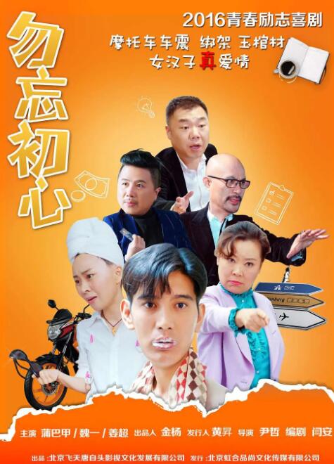“美国队长”克里斯·埃文斯西装革履帅气迷人。