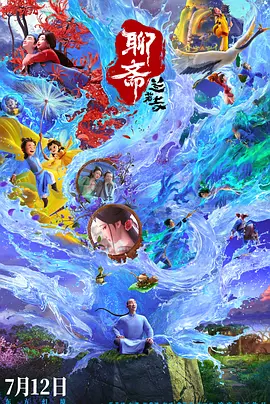 不同于传统的“萌宠治愈”套路，《我会好好的》将镜头对准了一个更深刻的命题：如何面对生命中不可避免的离别。
