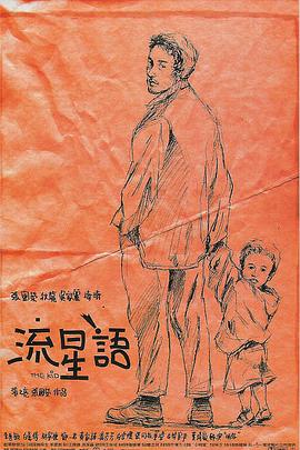 讲述同一世界观全新故事 6 马律师回归！