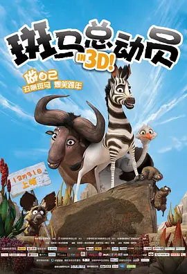第二场决斗发生在师父钟磊与徒弟陈伟斌之间，看似是传统武学与现代商业理念的冲突。