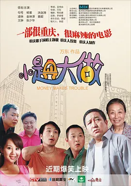 同样将影片名场面在特殊场进行复刻的还有《聊斋：兰若寺》，影片在部分首映场次设置了彼岸花雨呼应片中鲁公女故事篇章，令很多观众印象深刻。