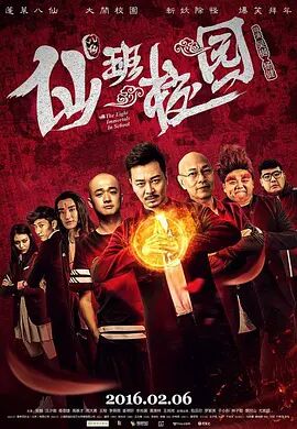 和“花局”一道，李宇春、段奥娟、张紫宁等成都籍电影人、音乐人代表也登上家乡舞台，深情传递以光影之名回归家乡的感触。