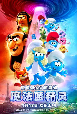 杰拉德巴特勒新片《警察局》口碑竟然还不错 2021-09-19 杰拉德巴特勒新片《警察局》首曝预告 2021-08-10 杰拉德·巴特勒回归“驯龙2” 勇士继续“当爹” 2011-02-15 去年派拉蒙公司的《驯龙高手》叫好叫座，续集的计划可以说是顺风顺水，早前曾有消息说，在第一部中献声的众位明星都宣布将回归续集影片。
