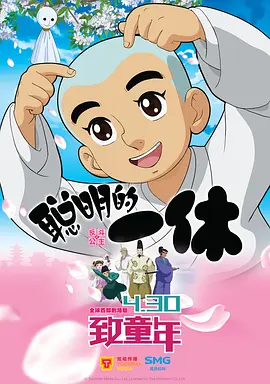 时间：2024.HBO剧版《哈利·波特》或将由黑人影星帕帕·厄希度出演“斯内普教授”一角。